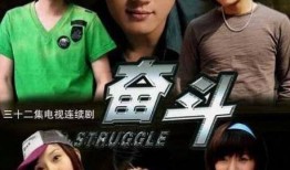 半路夫妻互相爆料视频