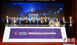 中国科技爆料最新消息